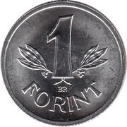 1 Forint Transitional coinage, Hungary, 1990 reverse image