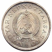 2 Forint Trial Strike obverse image