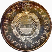 2 Forint Set Issue obverse image