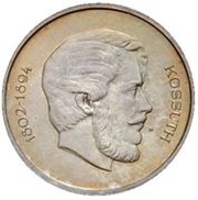 5 Forint Trial Strike obverse image