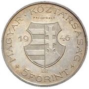 5 Forint Trial Strike, Hungary, 1946 reverse image