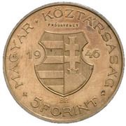 5 Forint Trial Strike, Hungary, 1946 reverse image