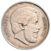 5 Forint Trial Strike obverse image