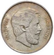 5 Forint Trial Strike obverse image