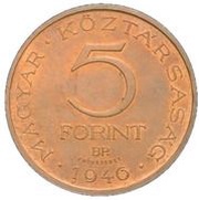 5 Forint Trial Strike, Hungary, 1946 reverse image
