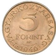 5 Forint Trial Strike, Hungary, 1946 reverse image