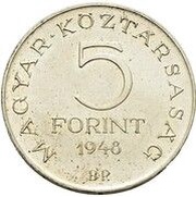 5 Forint Revolution of 1848 - Trial strike obverse image