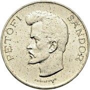 5 Forint Revolution of 1848 - Trial strike, Hungary, 1948 reverse image