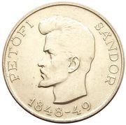 5 Forint Revolution of 1848, Hungary, 1948 reverse image