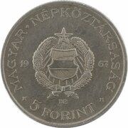 5 Forint Lajos Kossuth obverse image