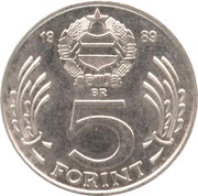 5 Forint Lajos Kossuth; small issue reverse image