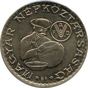 10 Forint FAO obverse image