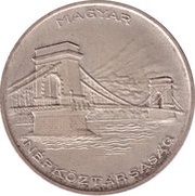 20 Forint 10th Anniversary of Forint obverse image