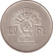 20 Forint 10th Anniversary of Forint, Hungary, 1956 reverse image