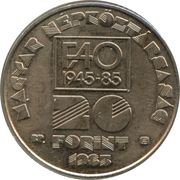20 Forint FAO obverse image