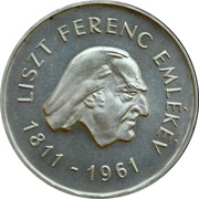 50 Forint Ferenc Liszt, Hungary, 1961 reverse image