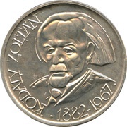 50 Forint Zoltán Kodály, Hungary, 1967 reverse image