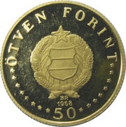 50 Forint Ignác Semmelweis, Hungary, 1968 reverse image