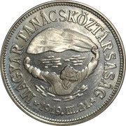 50 Forint Republic of Councils, Hungary, 1969 reverse image