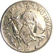 50 Forint King Saint Stephen, Hungary, 1972 reverse image