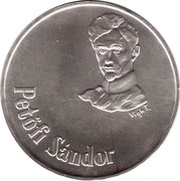 50 Forint Sándor Petőfi, Hungary, 1973 reverse image