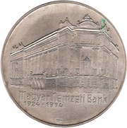 50 Forint National Bank, Hungary, 1974 reverse image