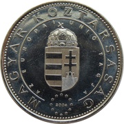 50 Forint Hungary in the European Union obverse image