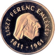 100 Forint Ferenc Liszt, Hungary, 1961 reverse image
