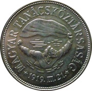 100 Forint Republic of Councils, Hungary, 1969 reverse image