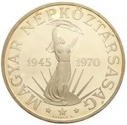 100 Forint Liberation obverse image