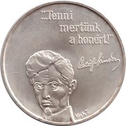 100 Forint Sándor Petőfi, Hungary, 1973 reverse image