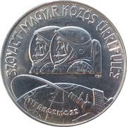 100 Forint Space Flight reverse image