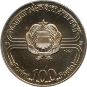 100 Forint World Football Championship obverse image