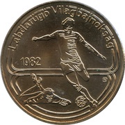 100 Forint World Football Championship, Hungary, 1982 reverse image