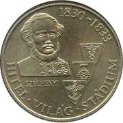 100 Forint Count István Széchenyi, Hungary, 1983 reverse image