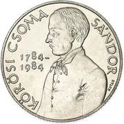 100 Forint Sándor Kőrösi Csoma reverse image