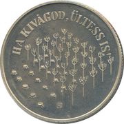 100 Forint Forestry for Development, Hungary, 1984 reverse image