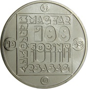100 Forint European Pond Turtle obverse image