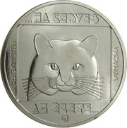 100 Forint Wildcat, Hungary, 1985 reverse image