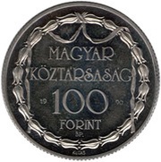 100 Forint Hungarian Theatre, Hungary, 1990 reverse image