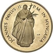 100 Forint Papal Visit, Hungary, 1991 reverse image
