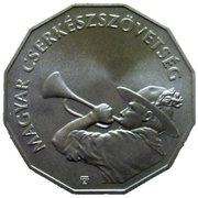 100 Forint Hungarian Scouts, Hungary, 2012 reverse image