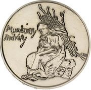 200 Forint Mihály Munkácsy, Hungary, 1976 reverse image