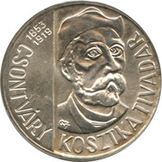 200 Forint Tivadar Csontváry Kosztka, Hungary, 1977 reverse image