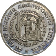 200 Forint First Hungarian Gold Forint, Hungary, 1978 reverse image
