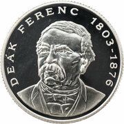 200 Forint Deák Ferenc, Hungary, 1994-1998 reverse image