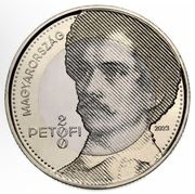 200 Forint Petőfi Sándor obverse image