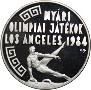 500 Forint Los Angeles Olympics, Hungary, 1984 reverse image