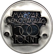 500 Forint Budapest Cultural Forum obverse image