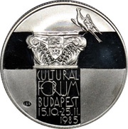 500 Forint Budapest Cultural Forum, Hungary, 1985 reverse image